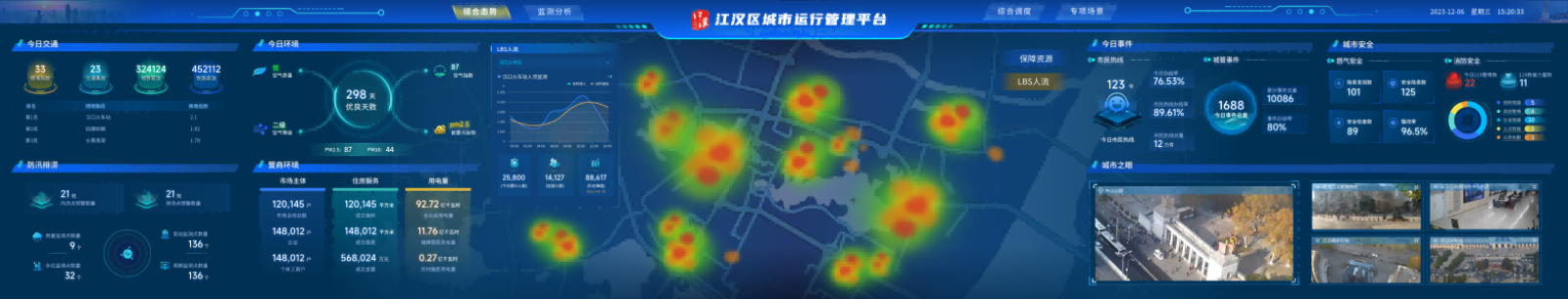 0035612e22fdf997c4d1cf6c2546f056 九州酷游(酷游·ku游)官方网站