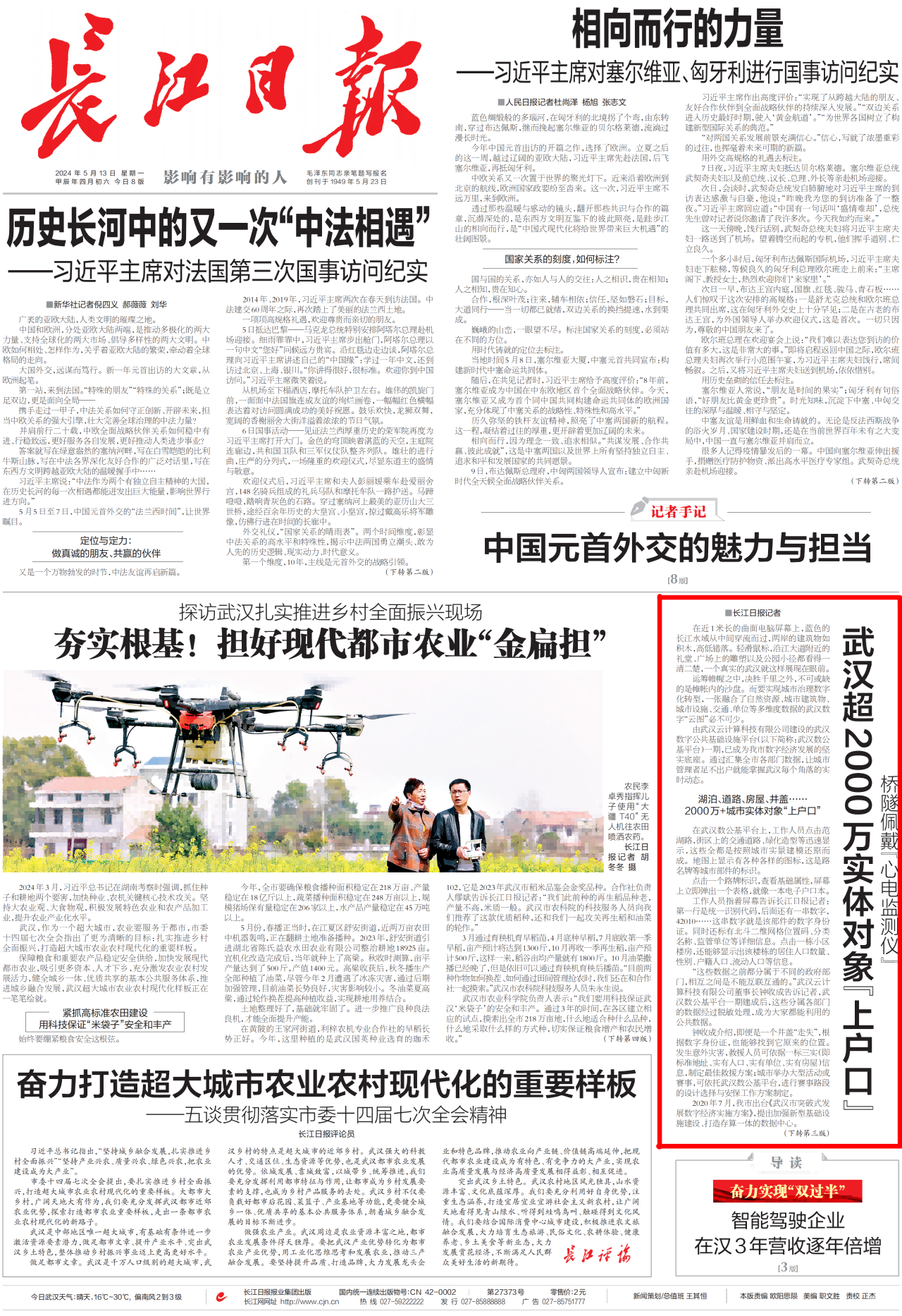 九州酷游(酷游·ku游)官方网站