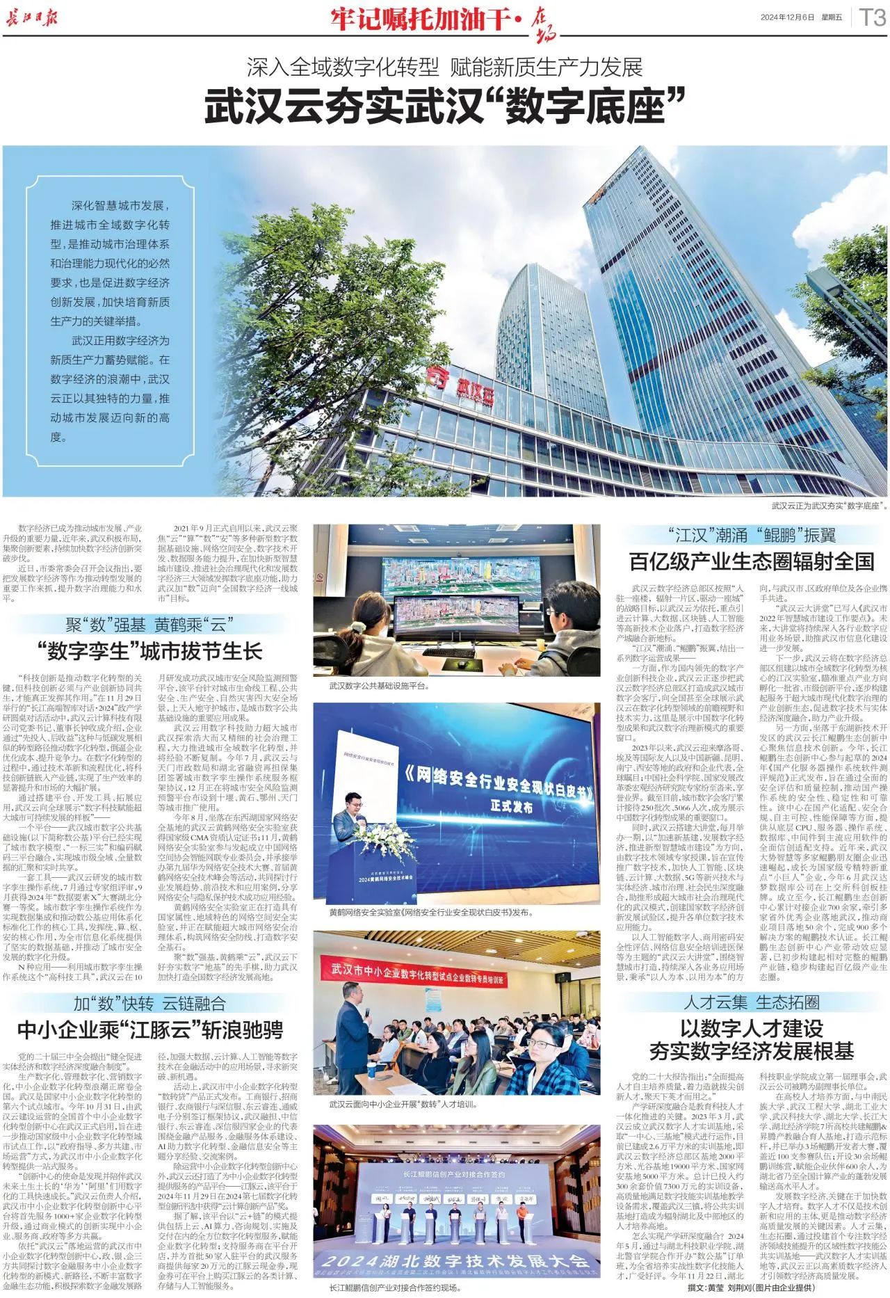 九州酷游(酷游·ku游)官方网站