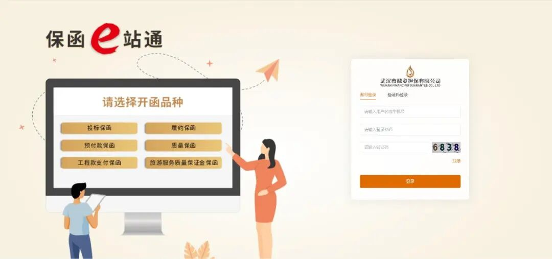 3fb3380ca783f7656188600c215d0451 九州酷游(酷游·ku游)官方网站
