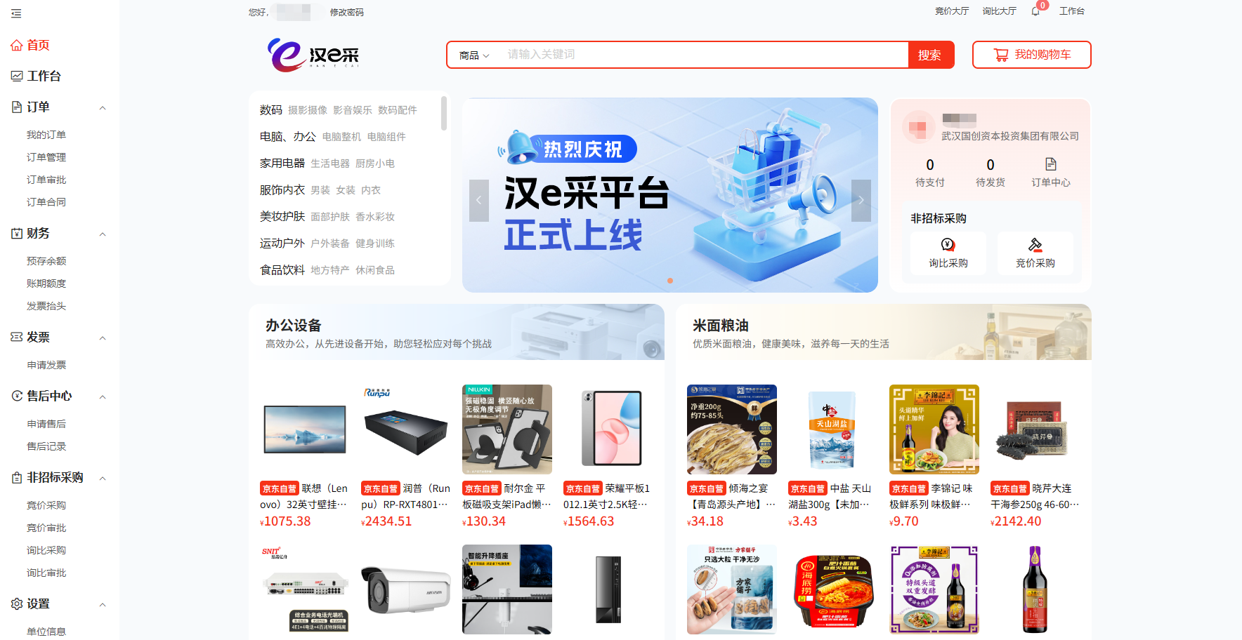 九州酷游(酷游·ku游)官方网站