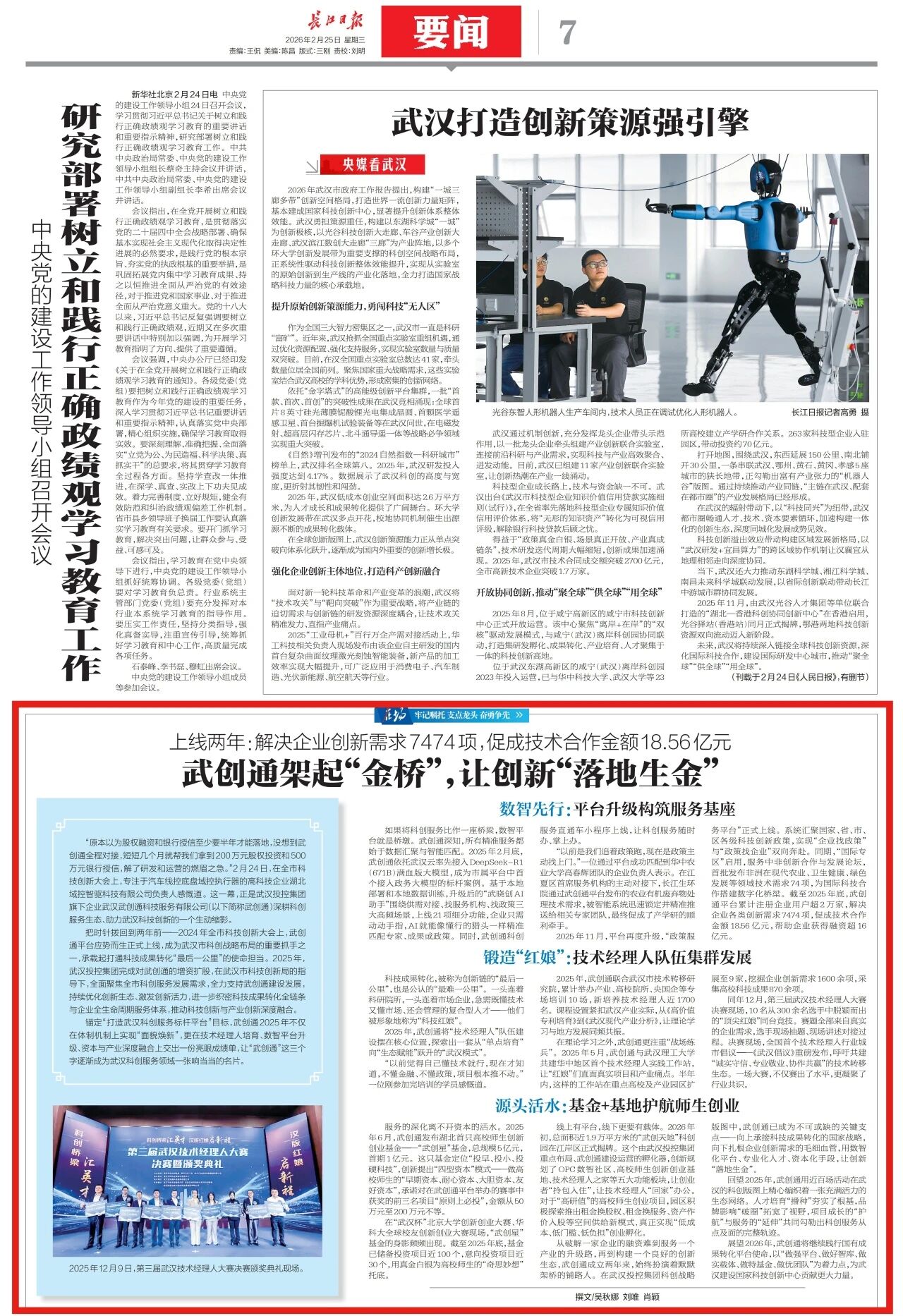 九州酷游(酷游·ku游)官方网站