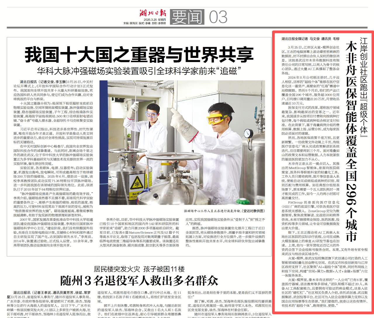 九州酷游(酷游·ku游)官方网站